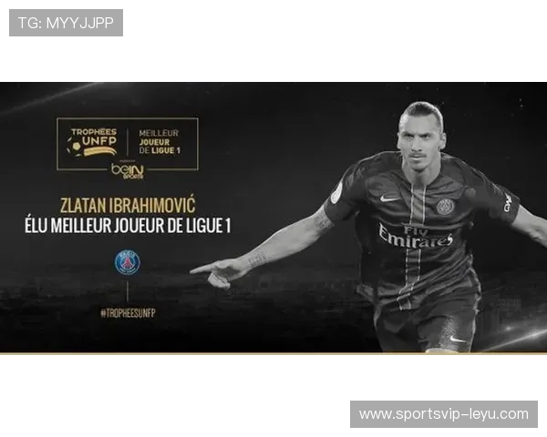 拉卡泽特法甲射手榜新动态：本赛季进球夺第 5 位！