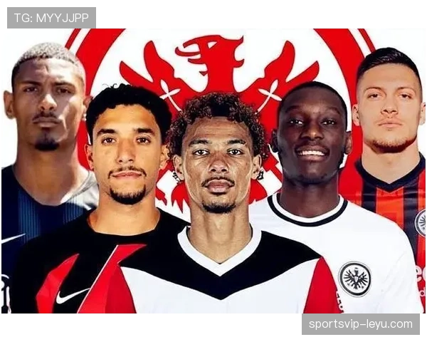 法兰克福新星加盟助力球队实力稳步提升，前景备受关注