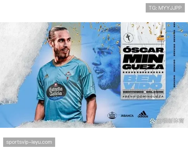 塞尔塔聚焦青训引援,启动年轻化战略重塑球队阵容 塞尔塔聚焦青训引援,启动年轻化战略重塑球队阵容