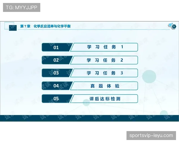 沙勒罗瓦定位球战术显成效，状态回暖剑指赛季新高