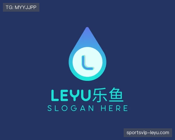 背景leyu.com